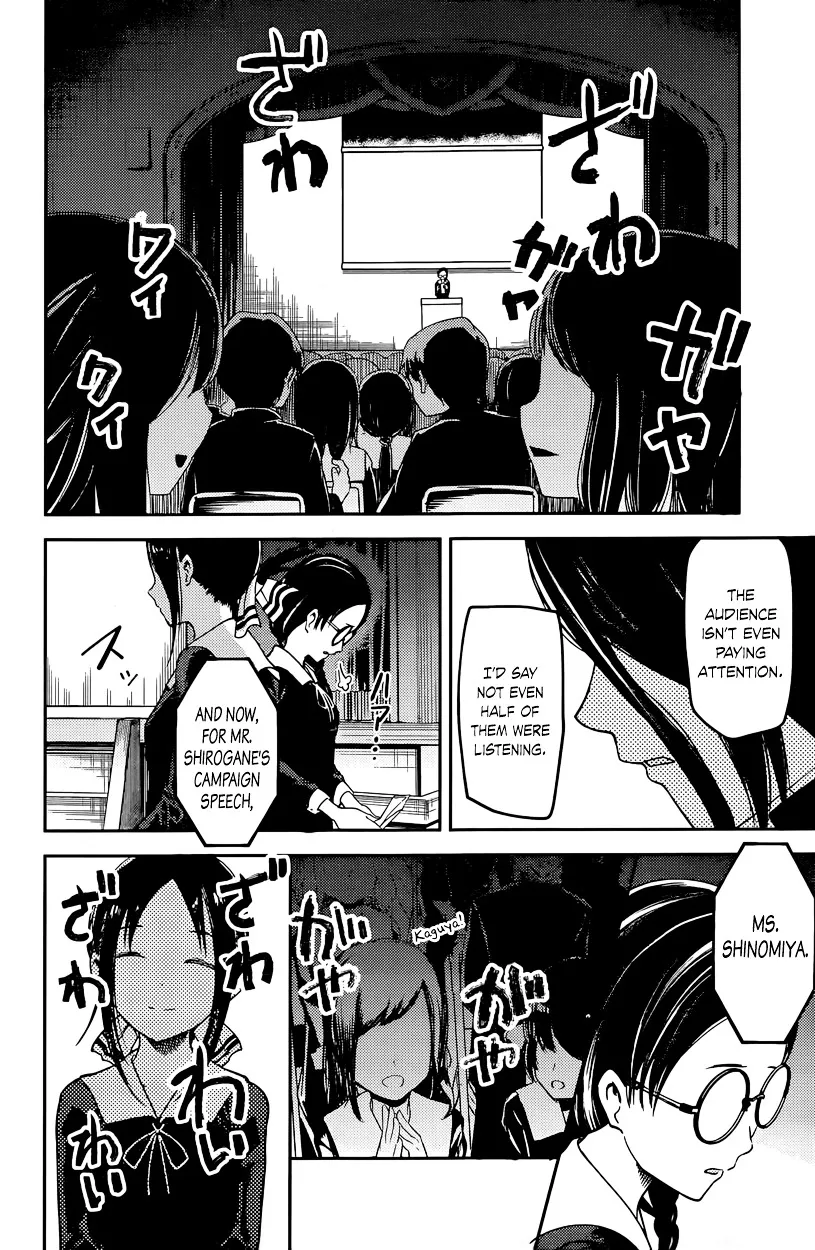Read Kaguya Sama Wa Kokurasetai Tensai Tachi No Renai Zunousen EN Manga Online