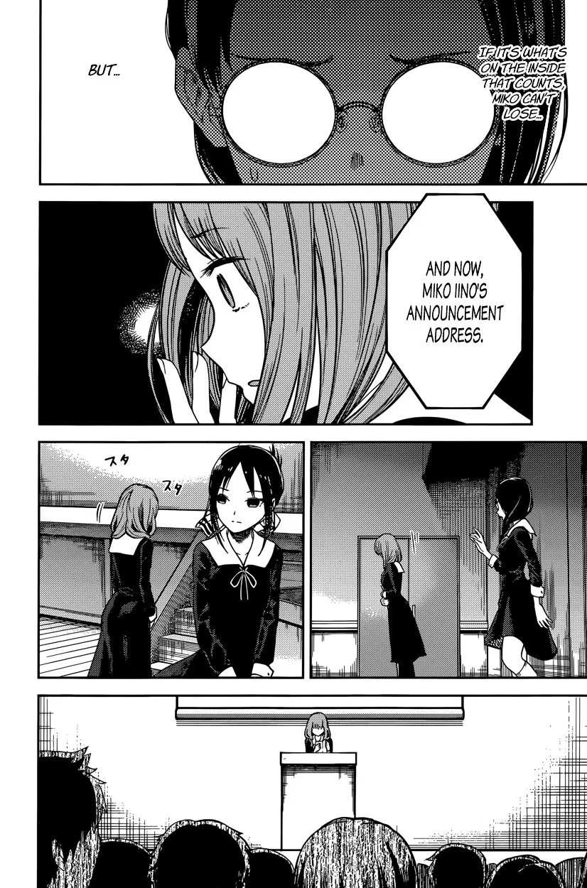 Read Kaguya Sama Wa Kokurasetai Tensai Tachi No Renai Zunousen EN Manga Online