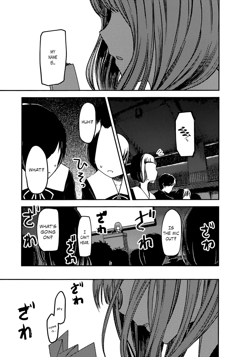 Read Kaguya Sama Wa Kokurasetai Tensai Tachi No Renai Zunousen EN Manga Online