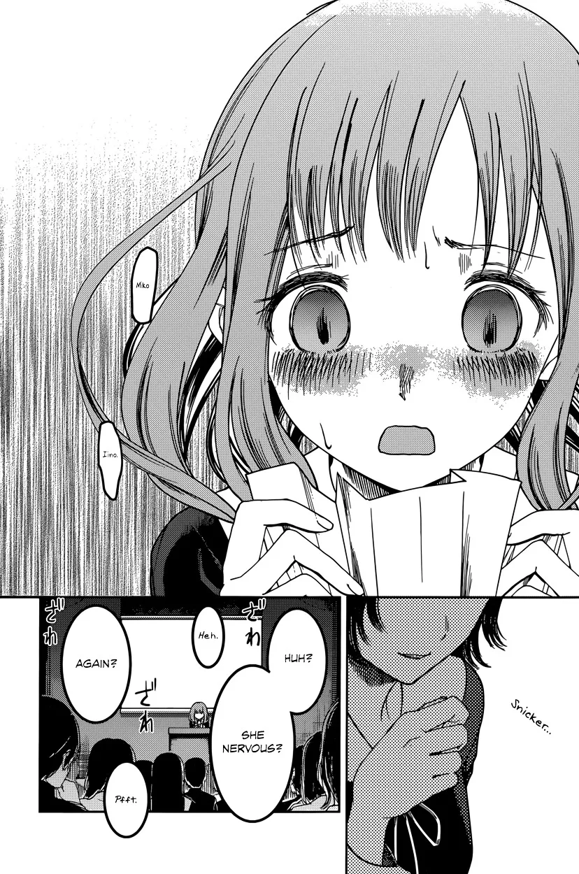 Read Kaguya Sama Wa Kokurasetai Tensai Tachi No Renai Zunousen EN Manga Online