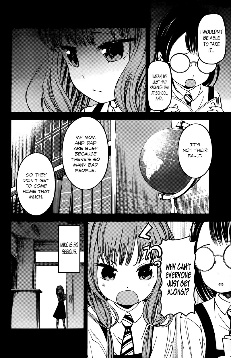 Read Kaguya Sama Wa Kokurasetai Tensai Tachi No Renai Zunousen EN Manga Online