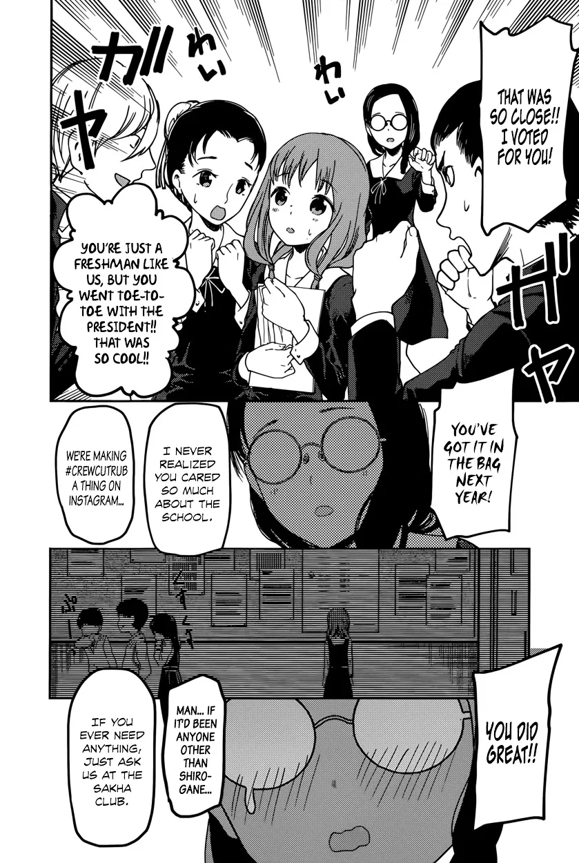 Read Kaguya Sama Wa Kokurasetai Tensai Tachi No Renai Zunousen EN Manga Online