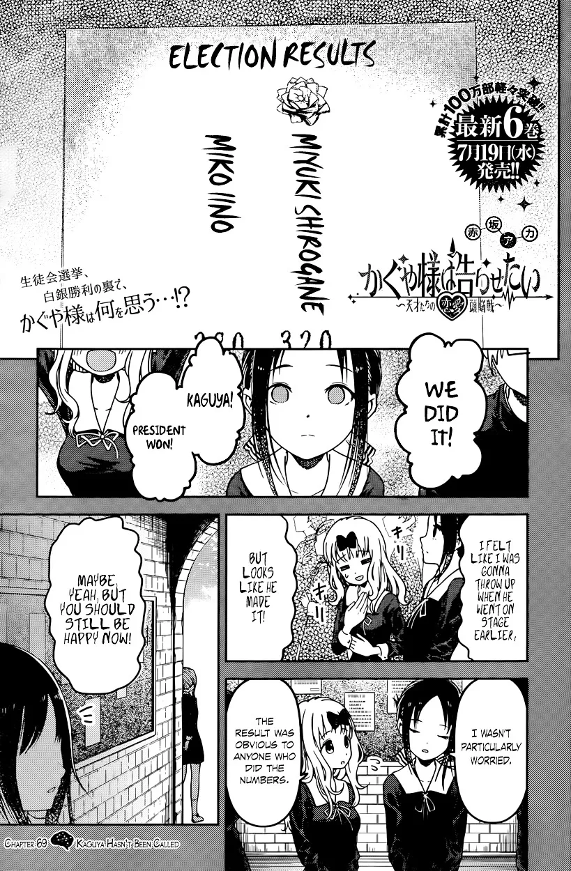 Read Kaguya Sama Wa Kokurasetai Tensai Tachi No Renai Zunousen EN Manga Online