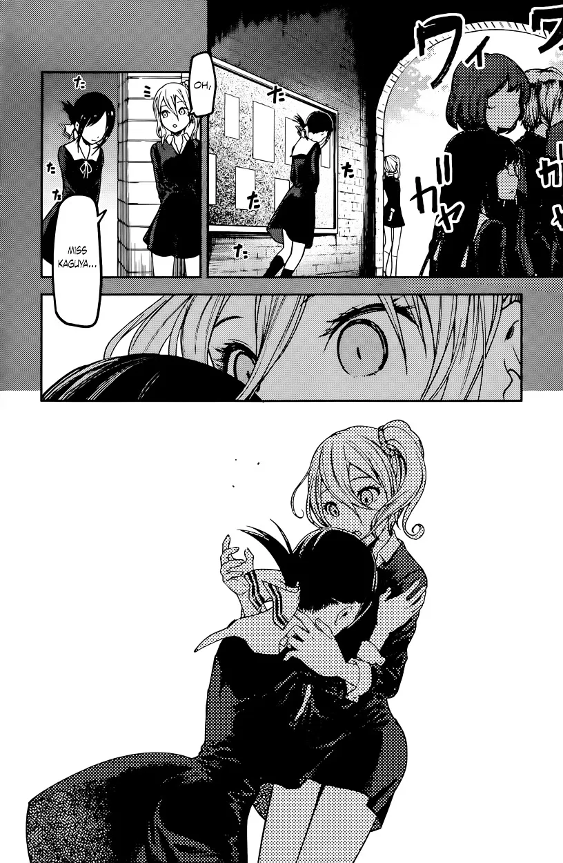 Read Kaguya Sama Wa Kokurasetai Tensai Tachi No Renai Zunousen EN Manga Online