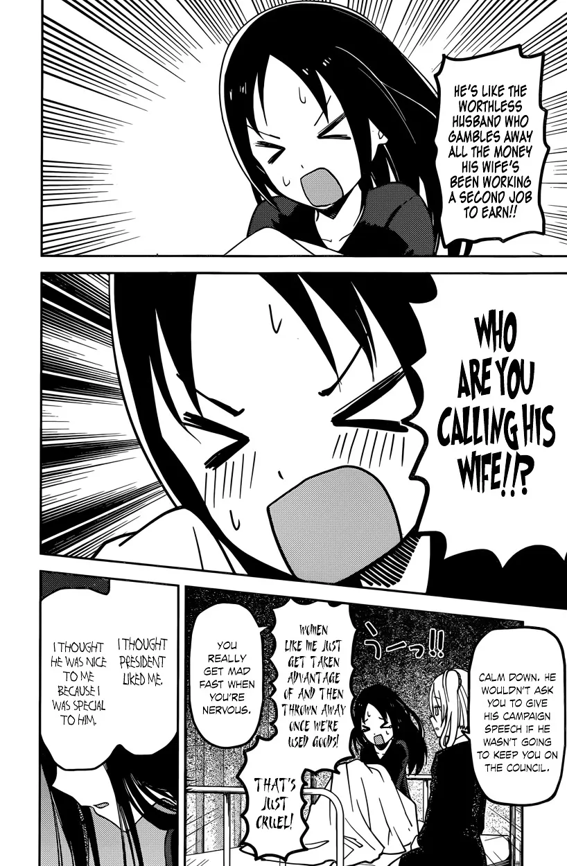 Read Kaguya Sama Wa Kokurasetai Tensai Tachi No Renai Zunousen EN Manga Online