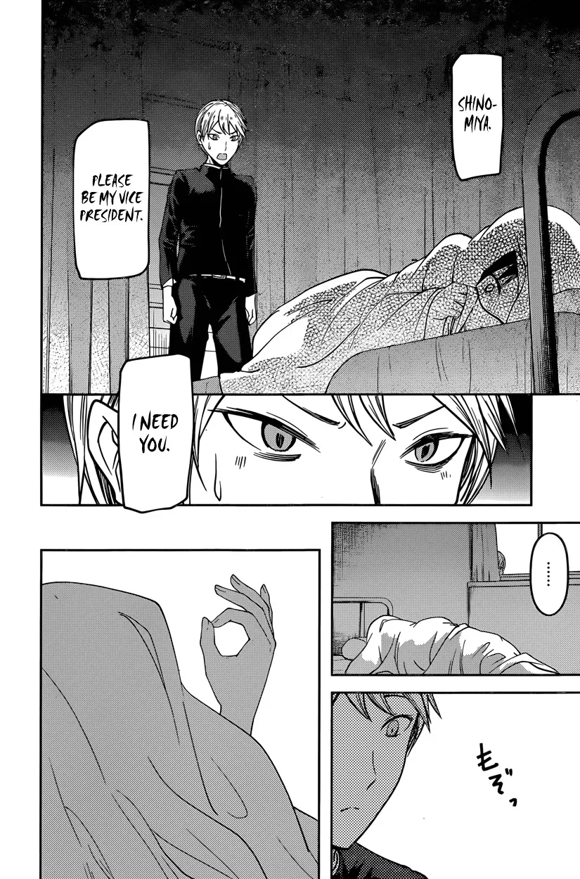 Read Kaguya Sama Wa Kokurasetai Tensai Tachi No Renai Zunousen EN Manga Online