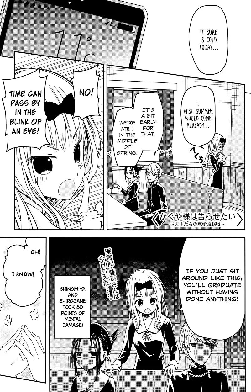 Read Kaguya Sama Wa Kokurasetai Tensai Tachi No Renai Zunousen EN Manga Online