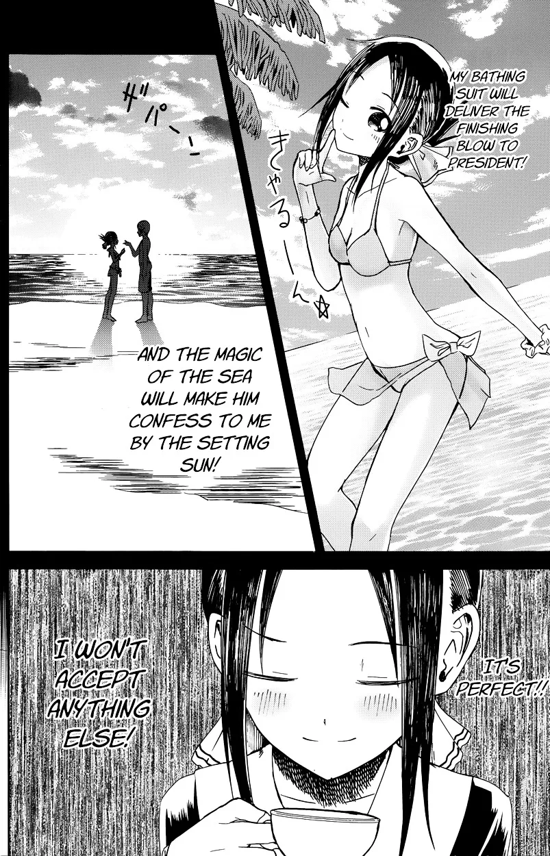 Read Kaguya Sama Wa Kokurasetai Tensai Tachi No Renai Zunousen EN Manga Online