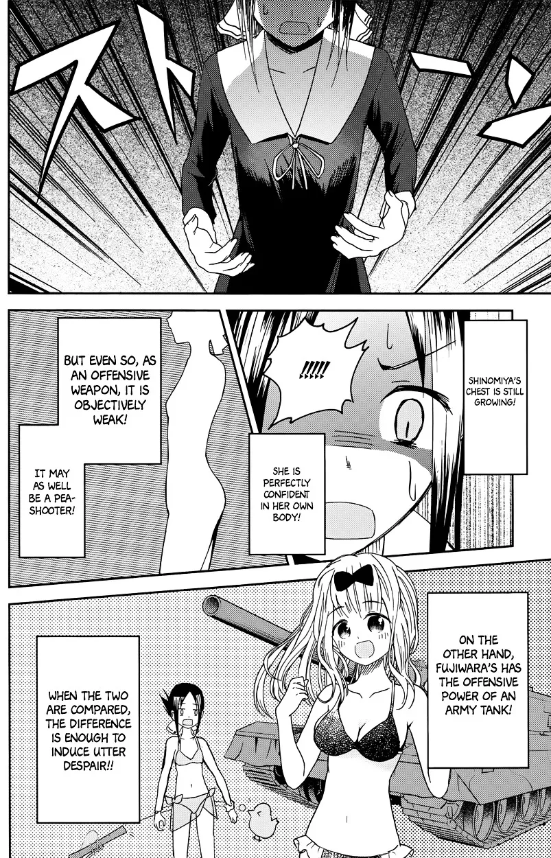 Read Kaguya Sama Wa Kokurasetai Tensai Tachi No Renai Zunousen EN Manga Online
