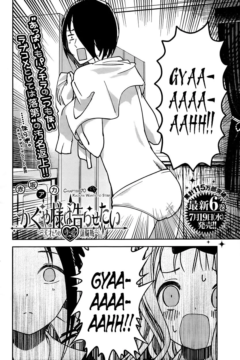 Read Kaguya Sama Wa Kokurasetai Tensai Tachi No Renai Zunousen EN Manga Online