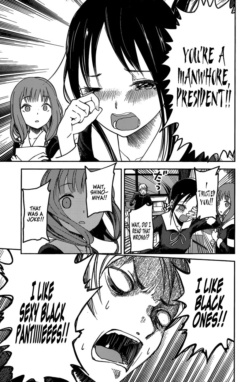 Read Kaguya Sama Wa Kokurasetai Tensai Tachi No Renai Zunousen EN Manga Online