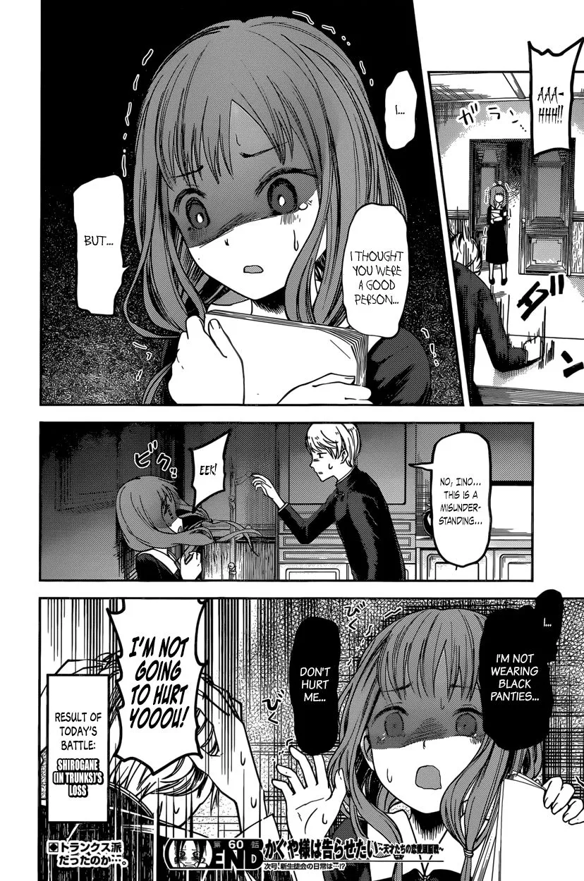 Read Kaguya Sama Wa Kokurasetai Tensai Tachi No Renai Zunousen EN Manga Online