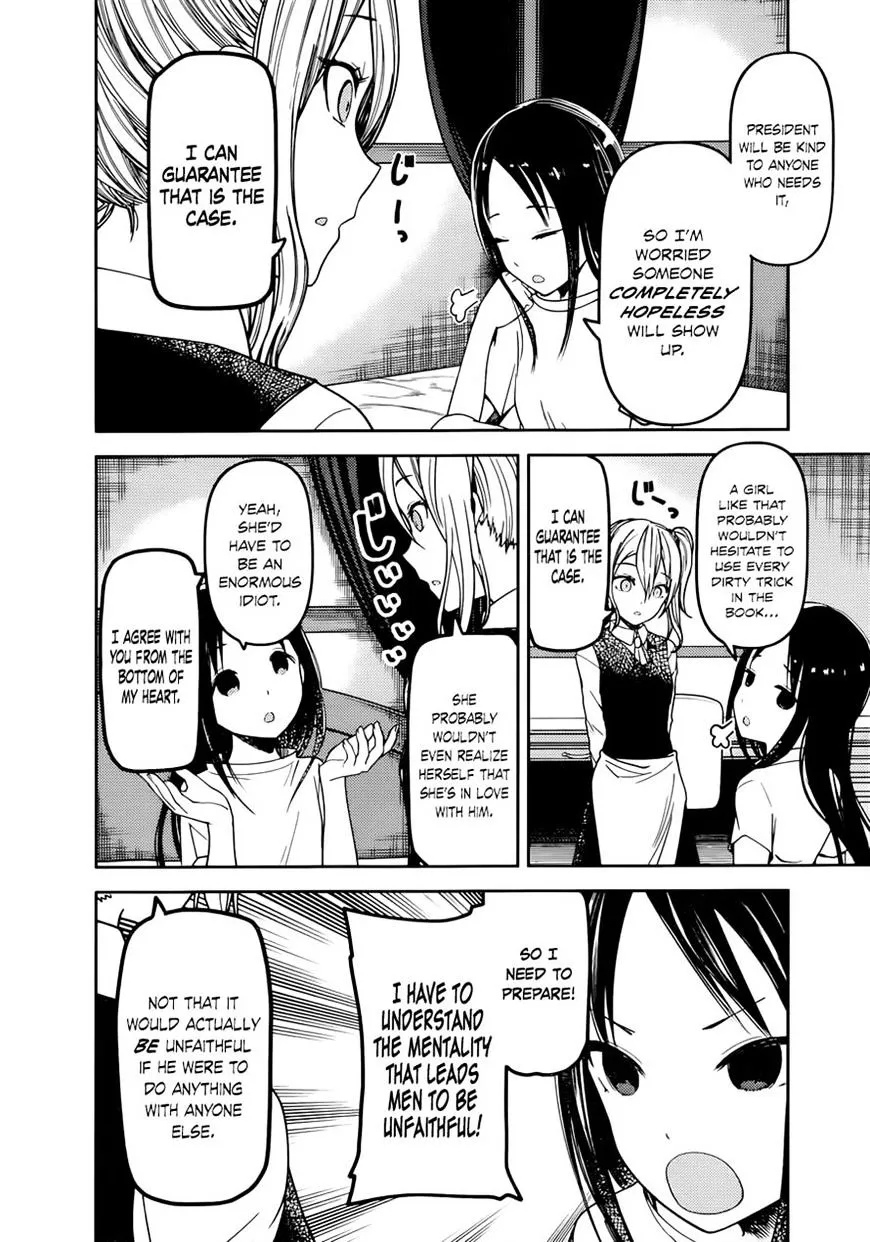 Read Kaguya Sama Wa Kokurasetai Tensai Tachi No Renai Zunousen EN Manga Online