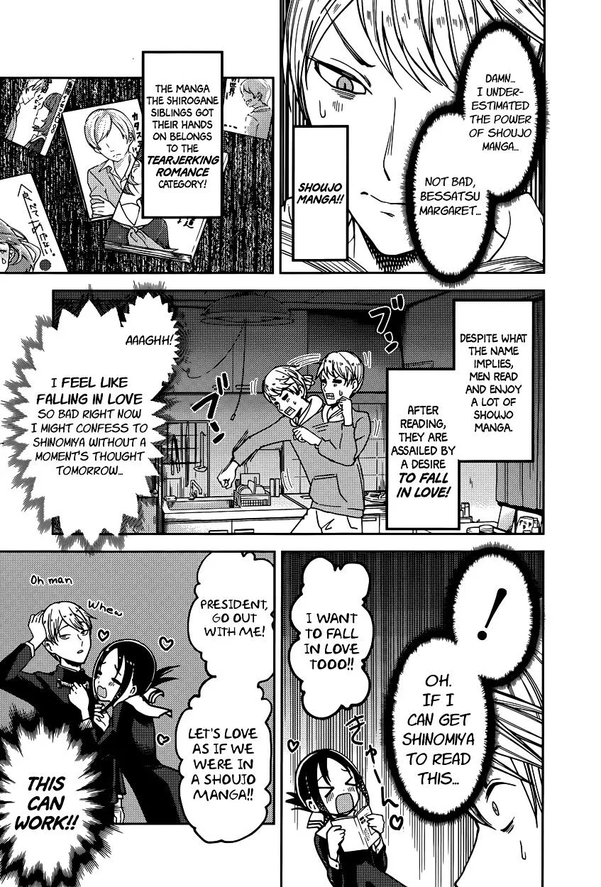 Read Kaguya Sama Wa Kokurasetai Tensai Tachi No Renai Zunousen EN Manga Online