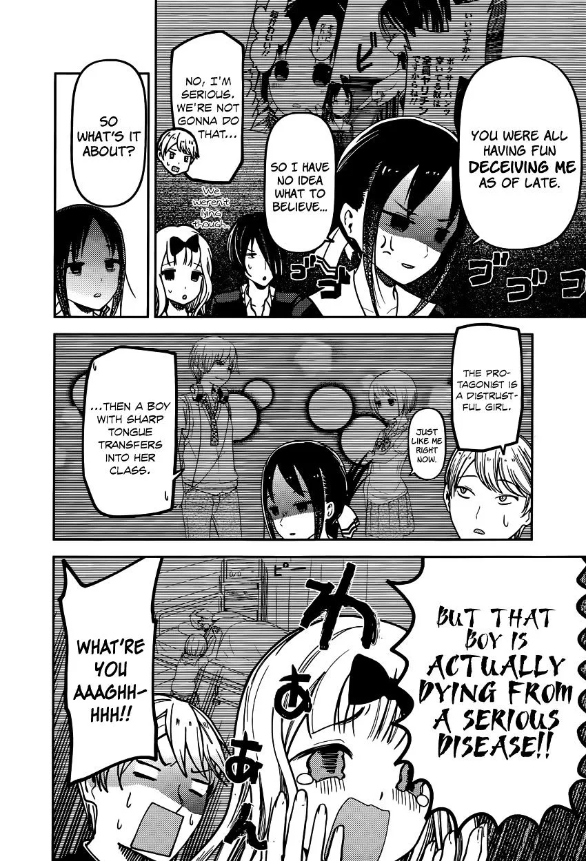 Read Kaguya Sama Wa Kokurasetai Tensai Tachi No Renai Zunousen EN Manga Online