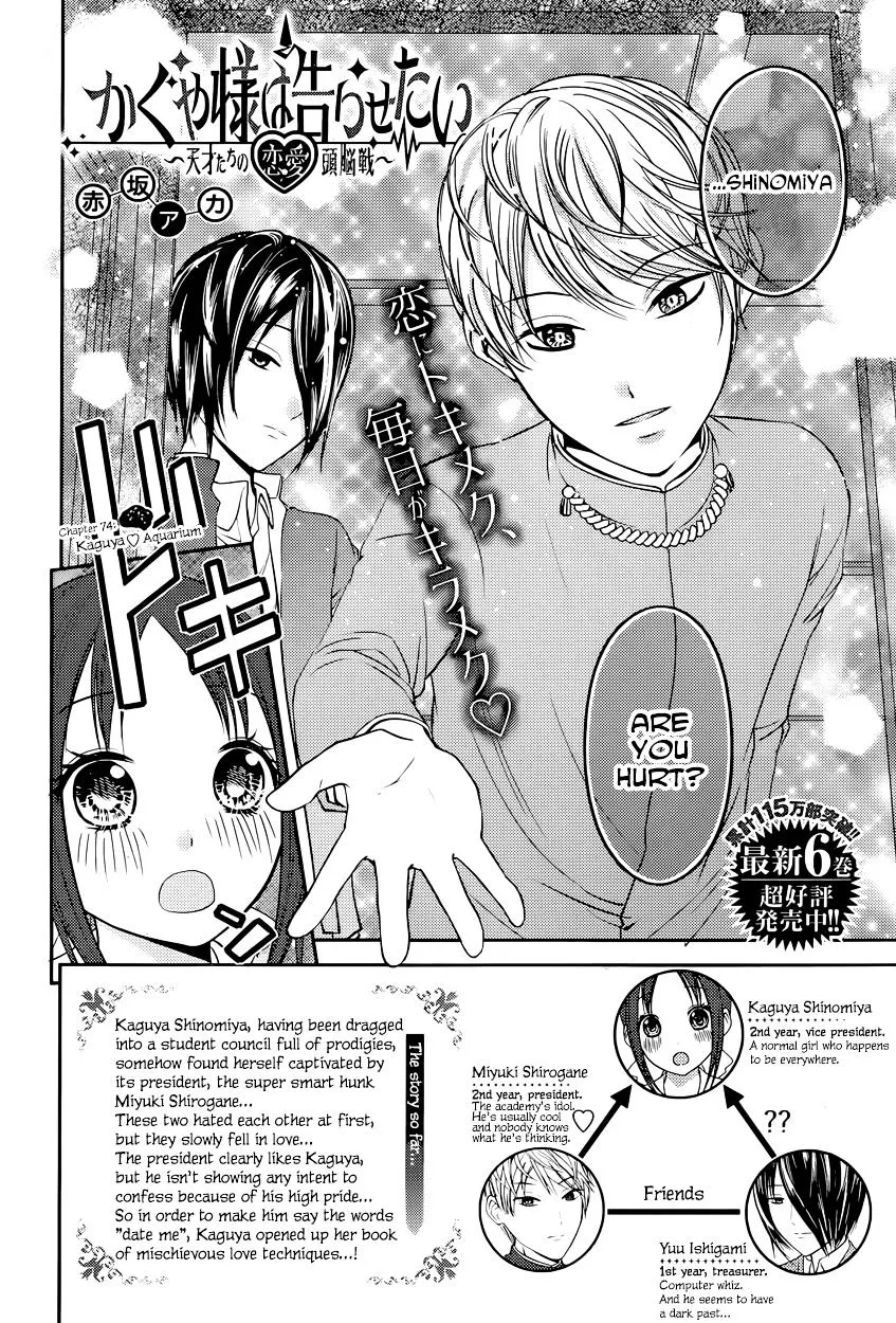 Read Kaguya Sama Wa Kokurasetai Tensai Tachi No Renai Zunousen EN Manga Online