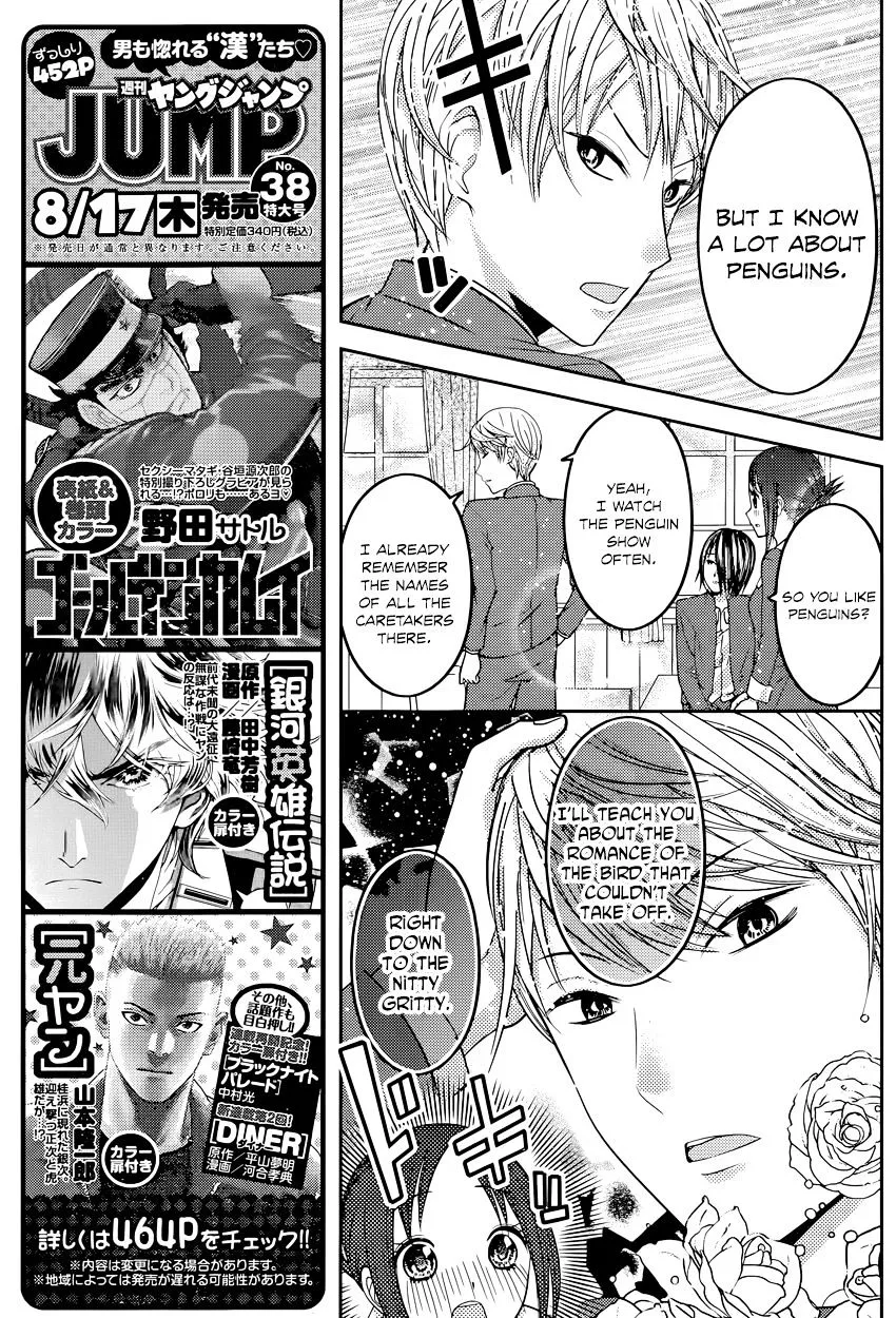 Read Kaguya Sama Wa Kokurasetai Tensai Tachi No Renai Zunousen EN Manga Online