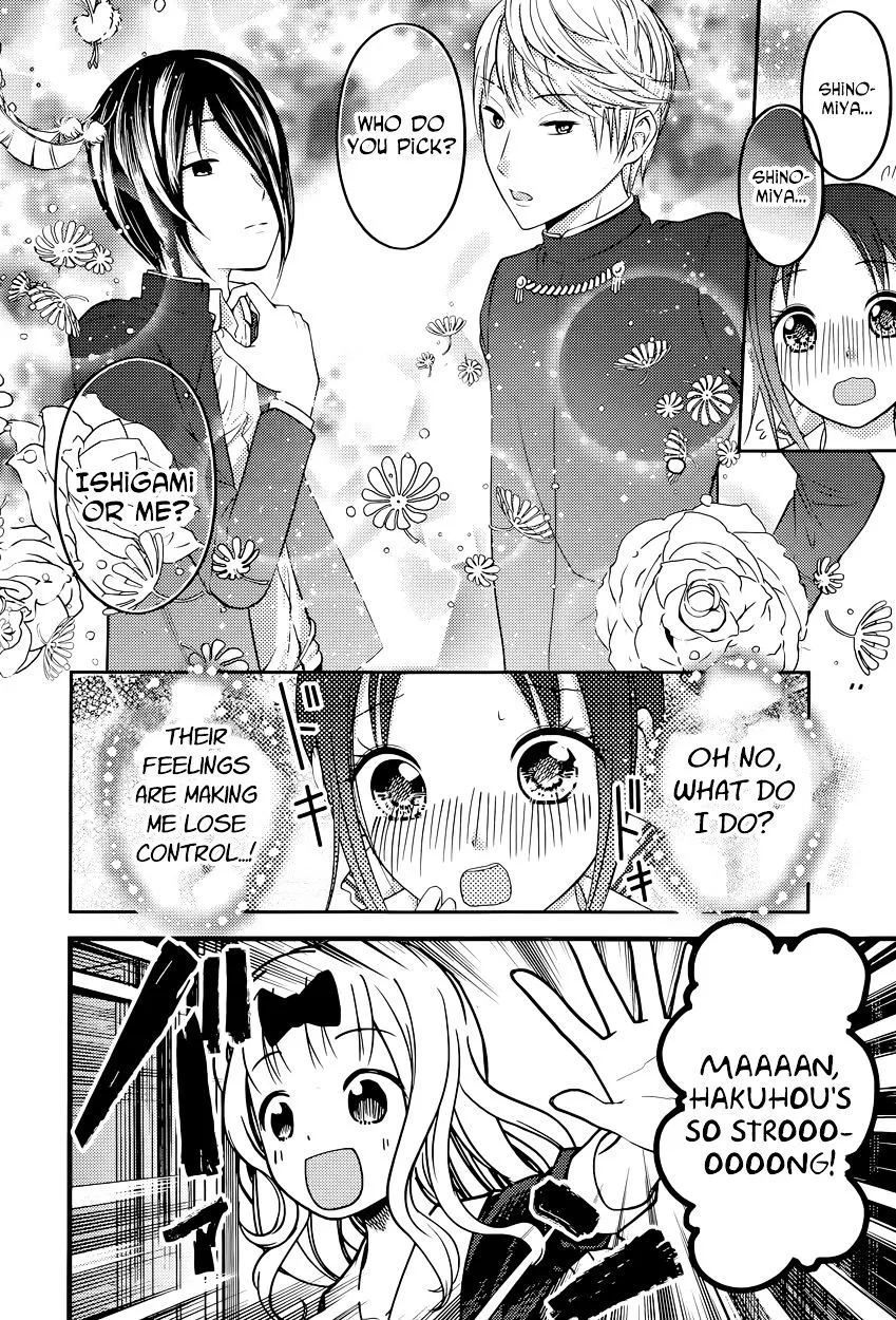 Read Kaguya Sama Wa Kokurasetai Tensai Tachi No Renai Zunousen EN Manga Online