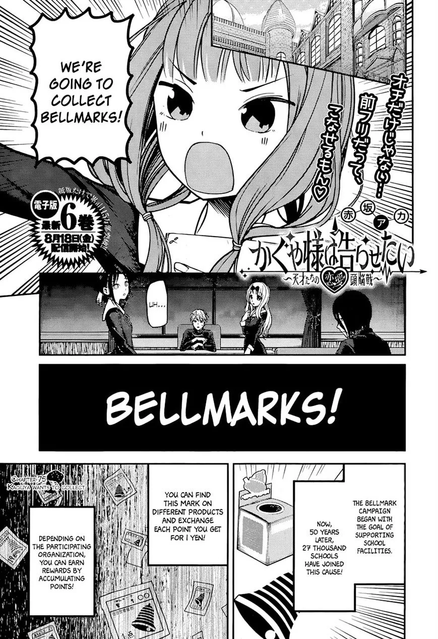 Read Kaguya Sama Wa Kokurasetai Tensai Tachi No Renai Zunousen EN Manga Online
