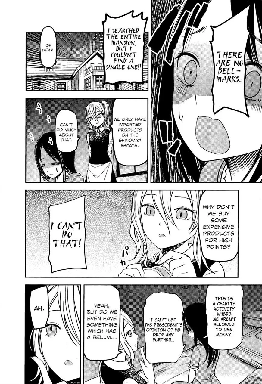 Read Kaguya Sama Wa Kokurasetai Tensai Tachi No Renai Zunousen EN Manga Online