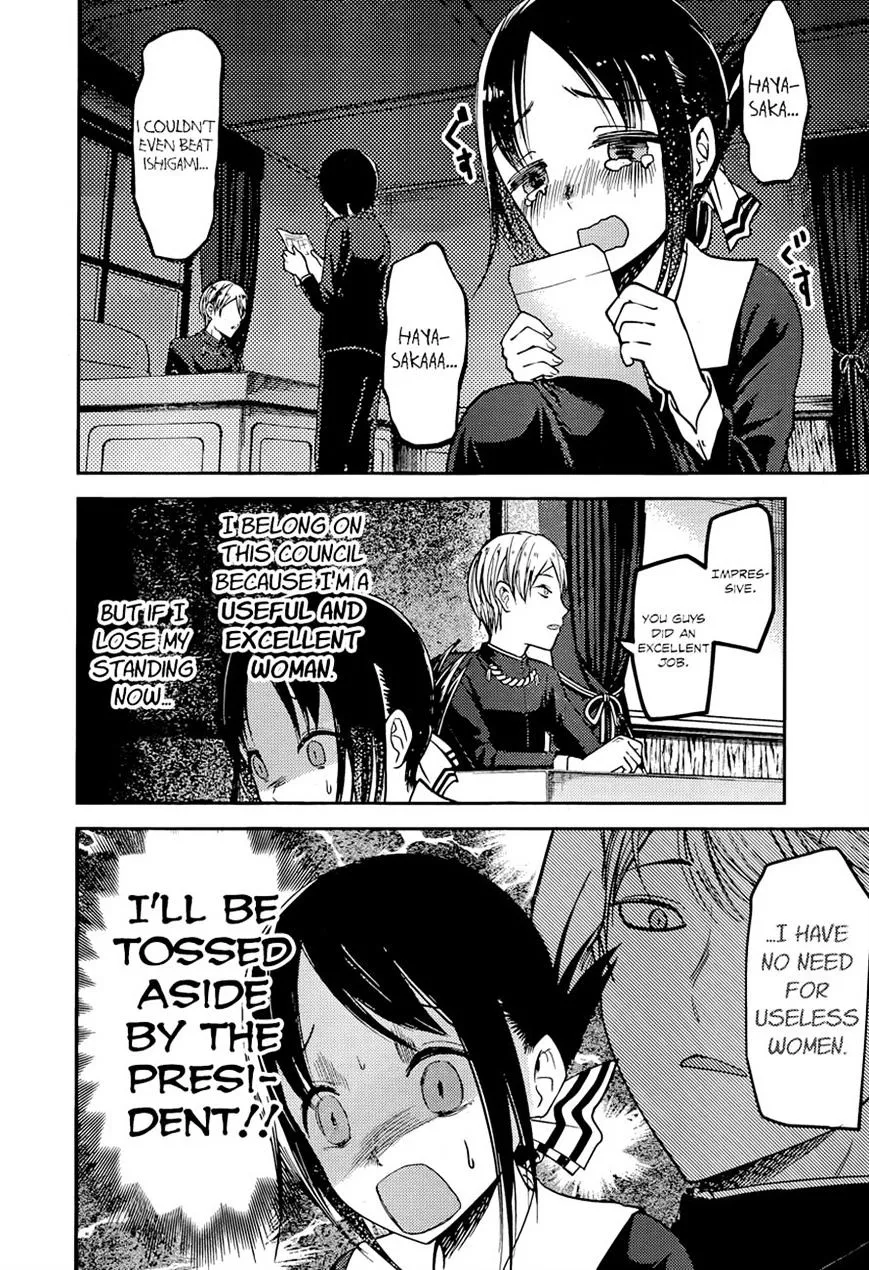 Read Kaguya Sama Wa Kokurasetai Tensai Tachi No Renai Zunousen EN Manga Online
