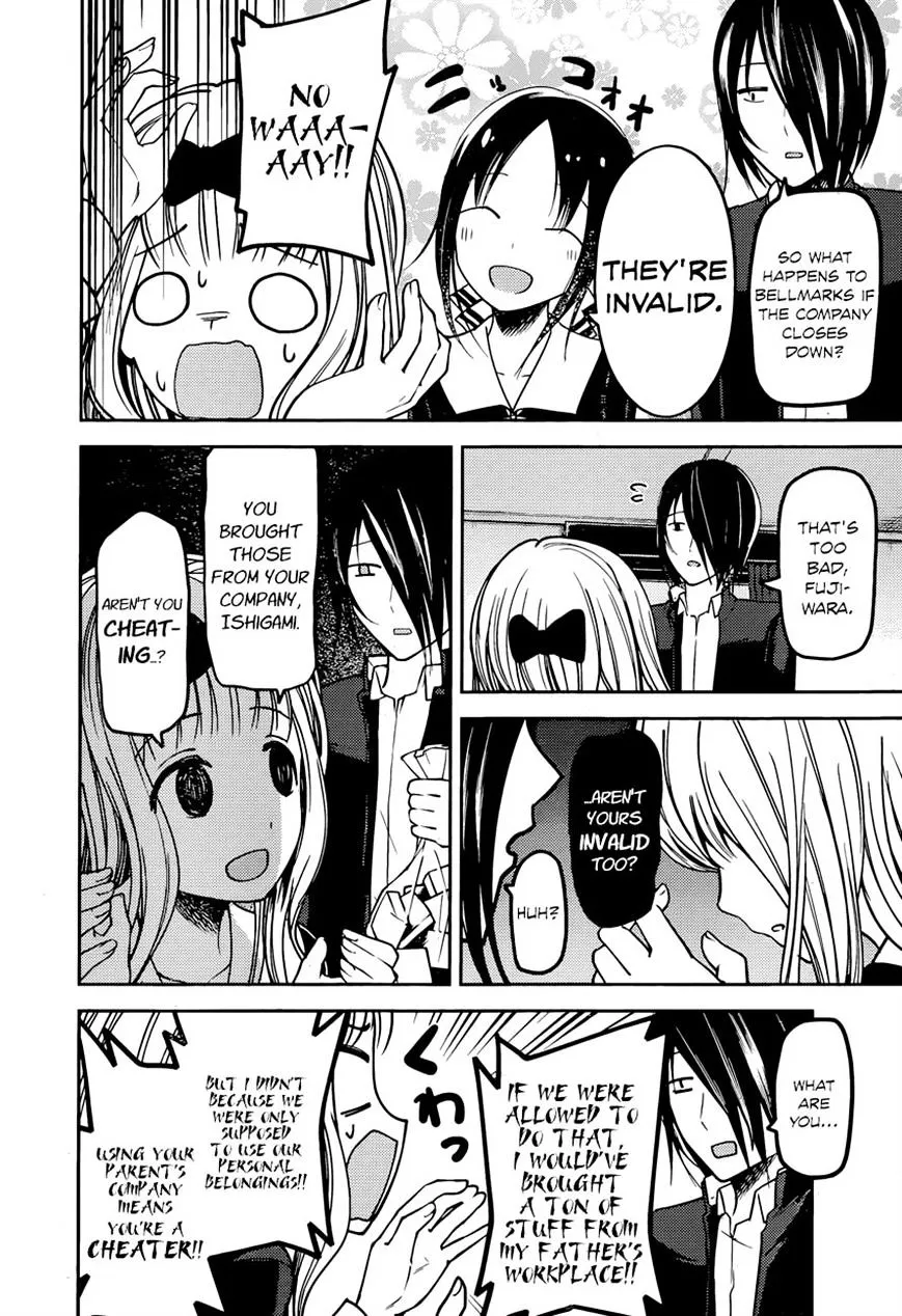 Read Kaguya Sama Wa Kokurasetai Tensai Tachi No Renai Zunousen EN Manga Online