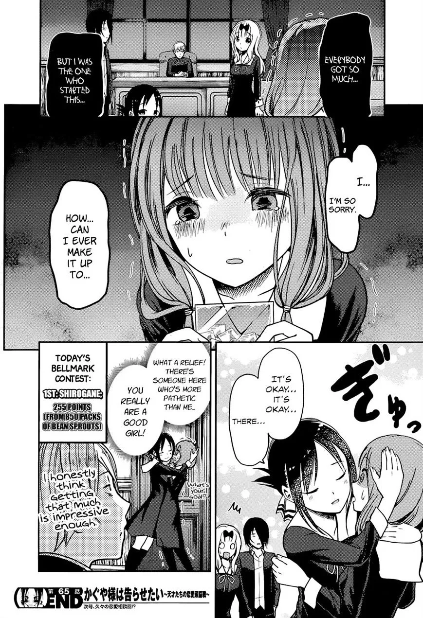 Read Kaguya Sama Wa Kokurasetai Tensai Tachi No Renai Zunousen EN Manga Online