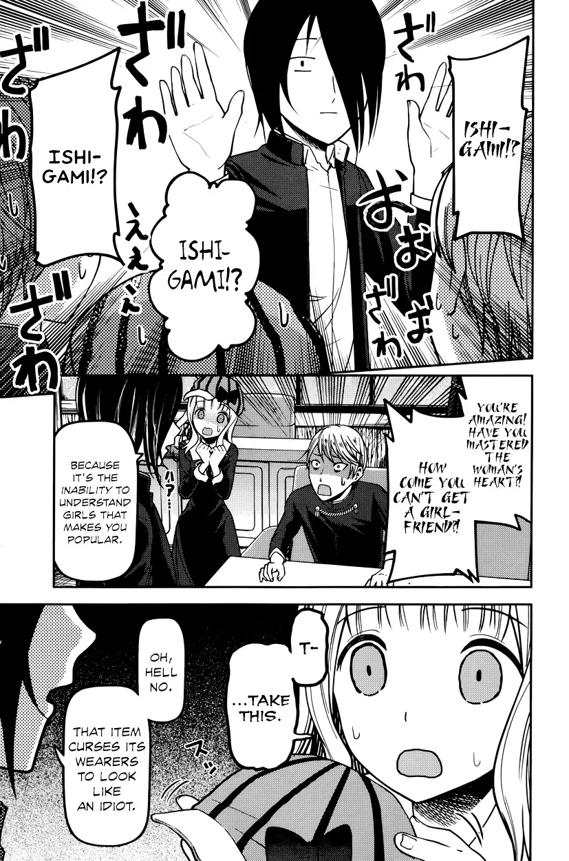 Read Kaguya Sama Wa Kokurasetai Tensai Tachi No Renai Zunousen EN Manga Online