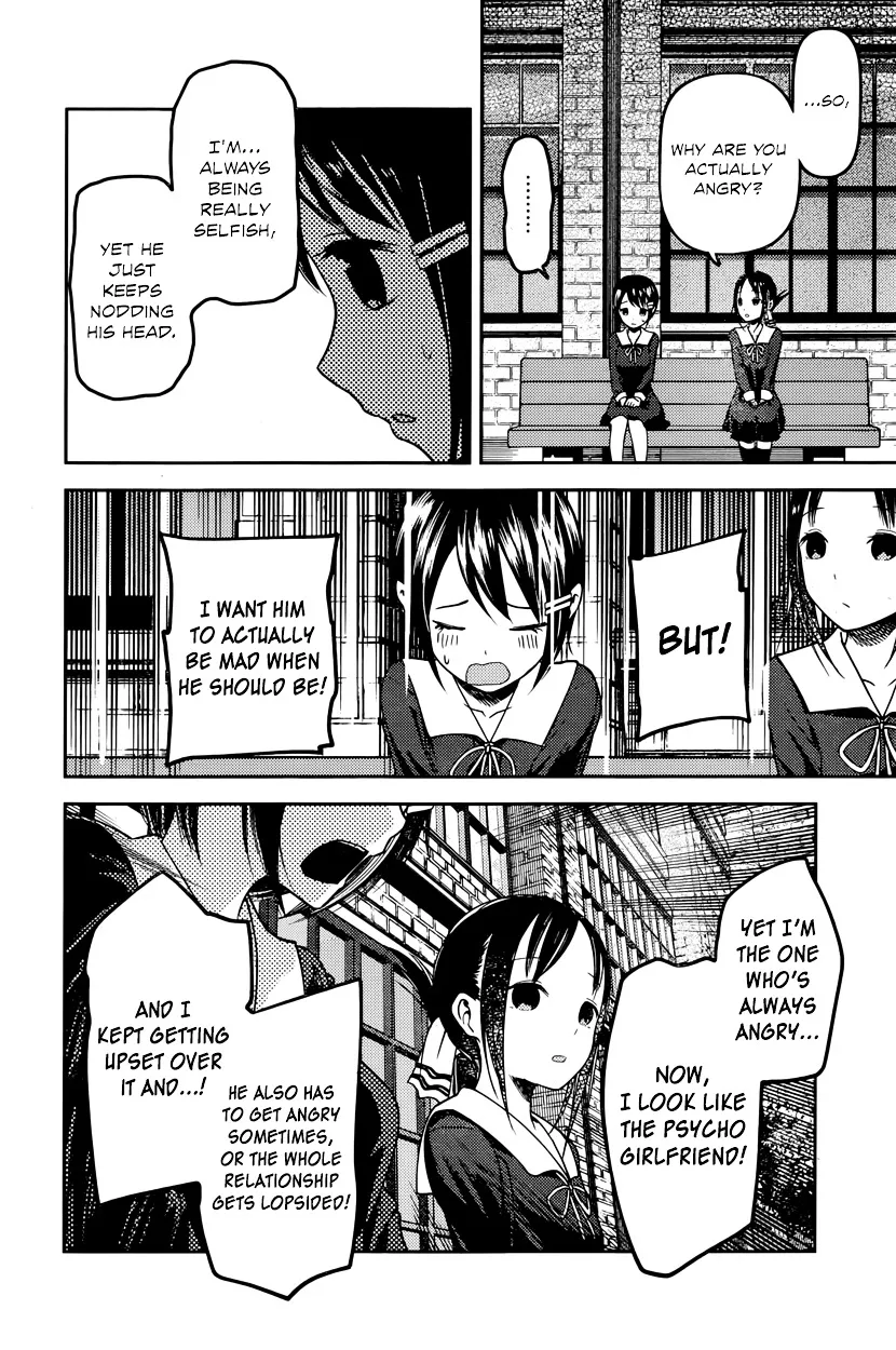 Read Kaguya Sama Wa Kokurasetai Tensai Tachi No Renai Zunousen EN Manga Online