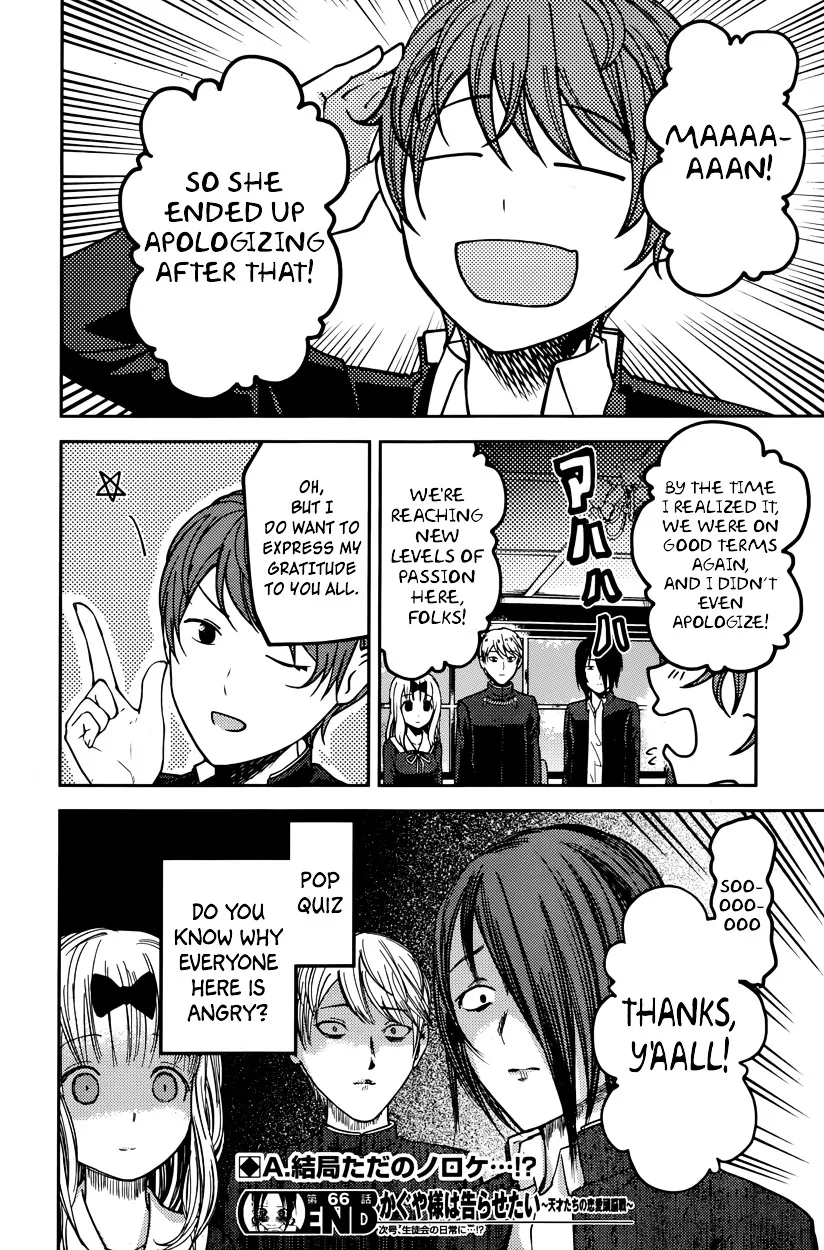 Read Kaguya Sama Wa Kokurasetai Tensai Tachi No Renai Zunousen EN Manga Online
