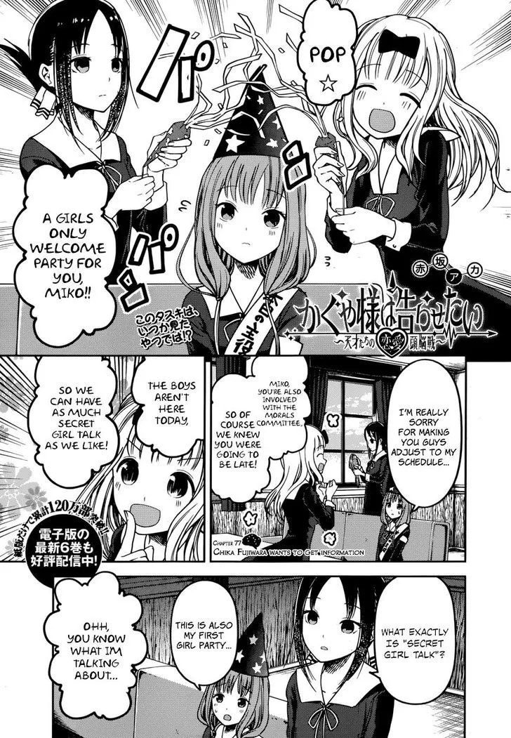 Read Kaguya Sama Wa Kokurasetai Tensai Tachi No Renai Zunousen EN Manga Online