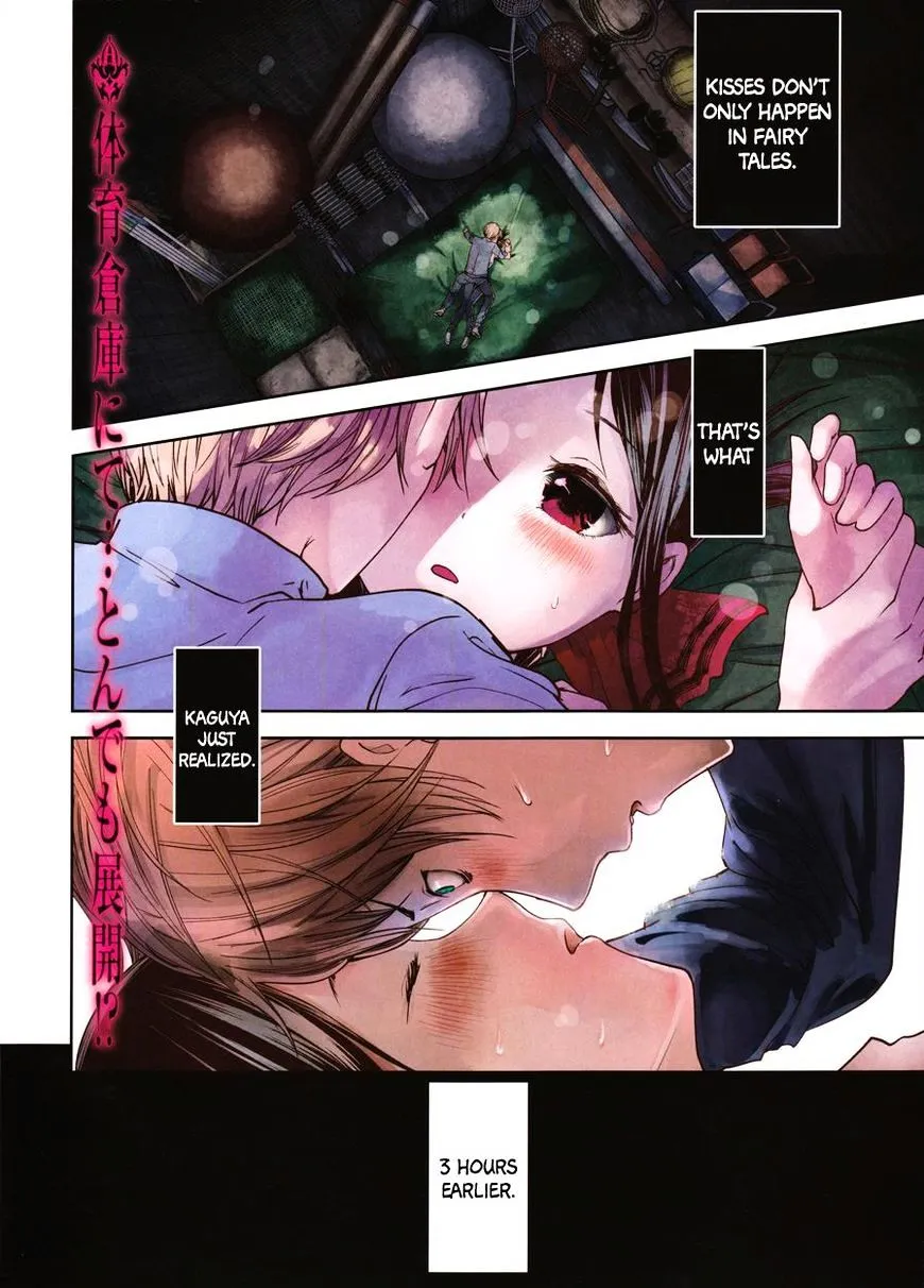 Read Kaguya Sama Wa Kokurasetai Tensai Tachi No Renai Zunousen EN Manga Online