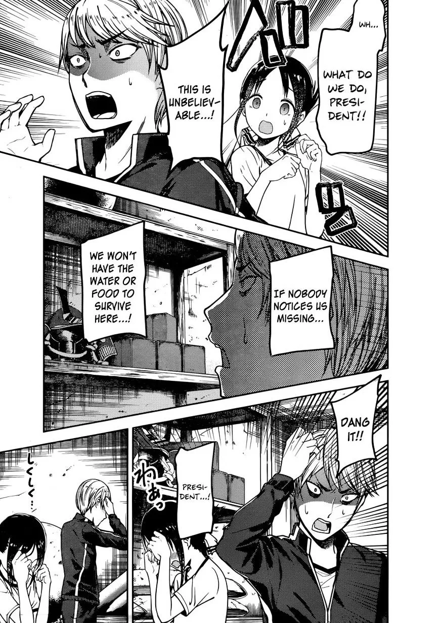 Read Kaguya Sama Wa Kokurasetai Tensai Tachi No Renai Zunousen EN Manga Online