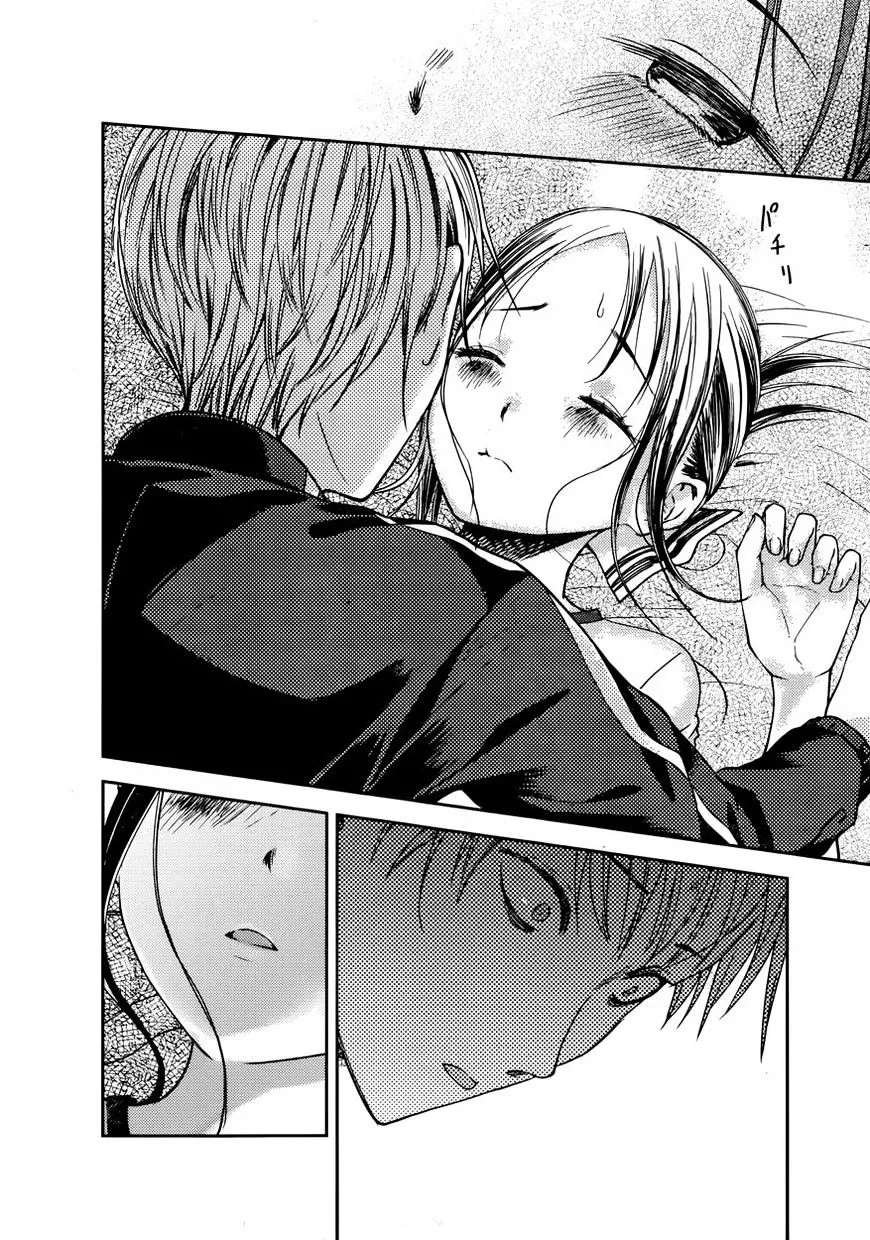 Read Kaguya Sama Wa Kokurasetai Tensai Tachi No Renai Zunousen EN Manga Online
