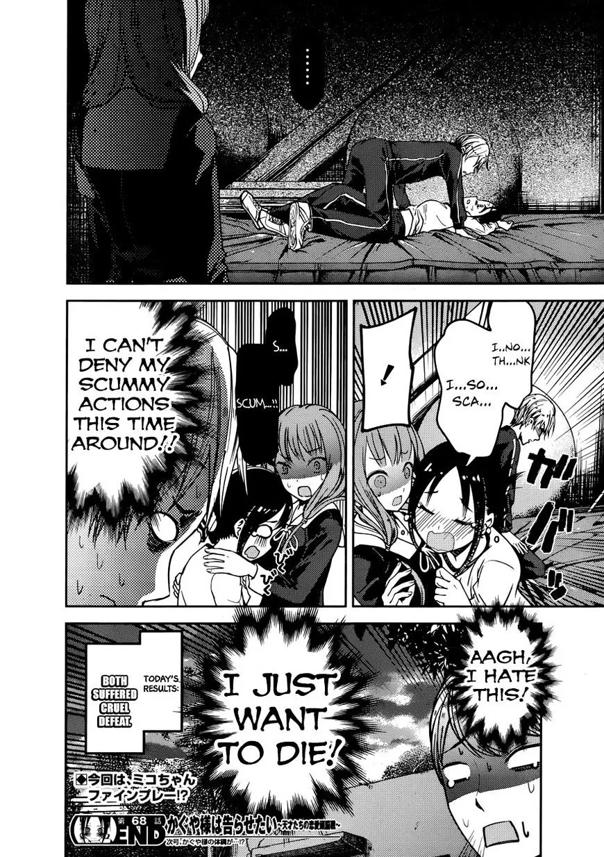 Read Kaguya Sama Wa Kokurasetai Tensai Tachi No Renai Zunousen EN Manga Online