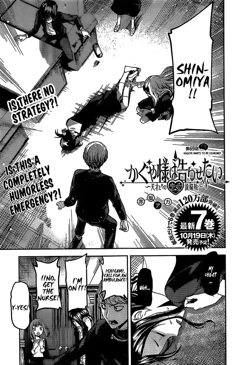 Read Kaguya Sama Wa Kokurasetai Tensai Tachi No Renai Zunousen EN Manga Online