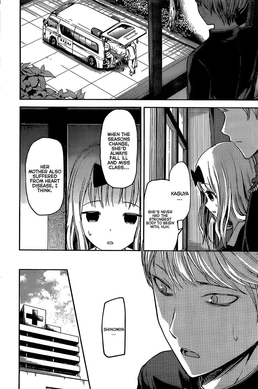 Read Kaguya Sama Wa Kokurasetai Tensai Tachi No Renai Zunousen EN Manga Online
