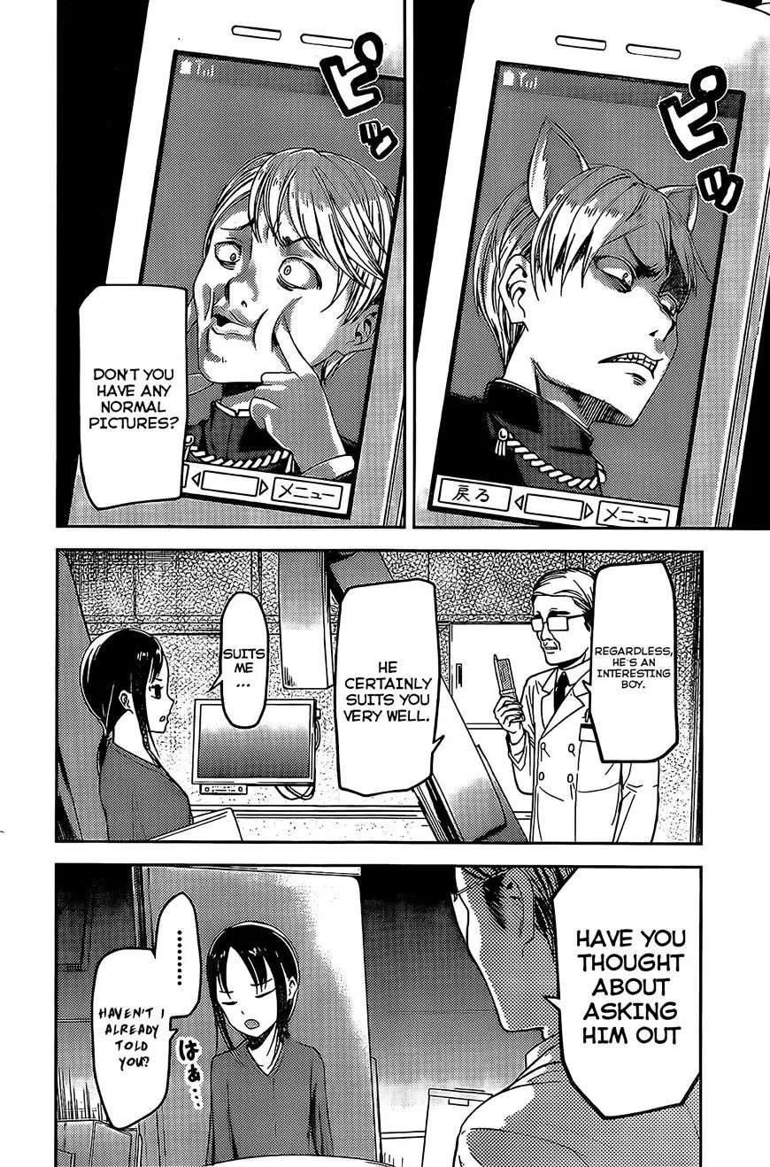 Read Kaguya Sama Wa Kokurasetai Tensai Tachi No Renai Zunousen EN Manga Online