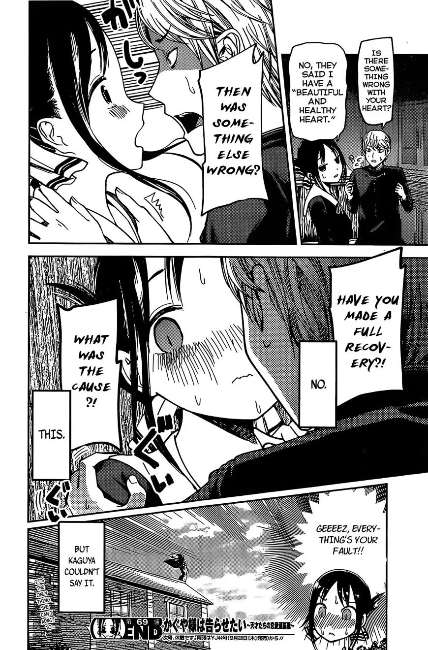 Read Kaguya Sama Wa Kokurasetai Tensai Tachi No Renai Zunousen EN Manga Online