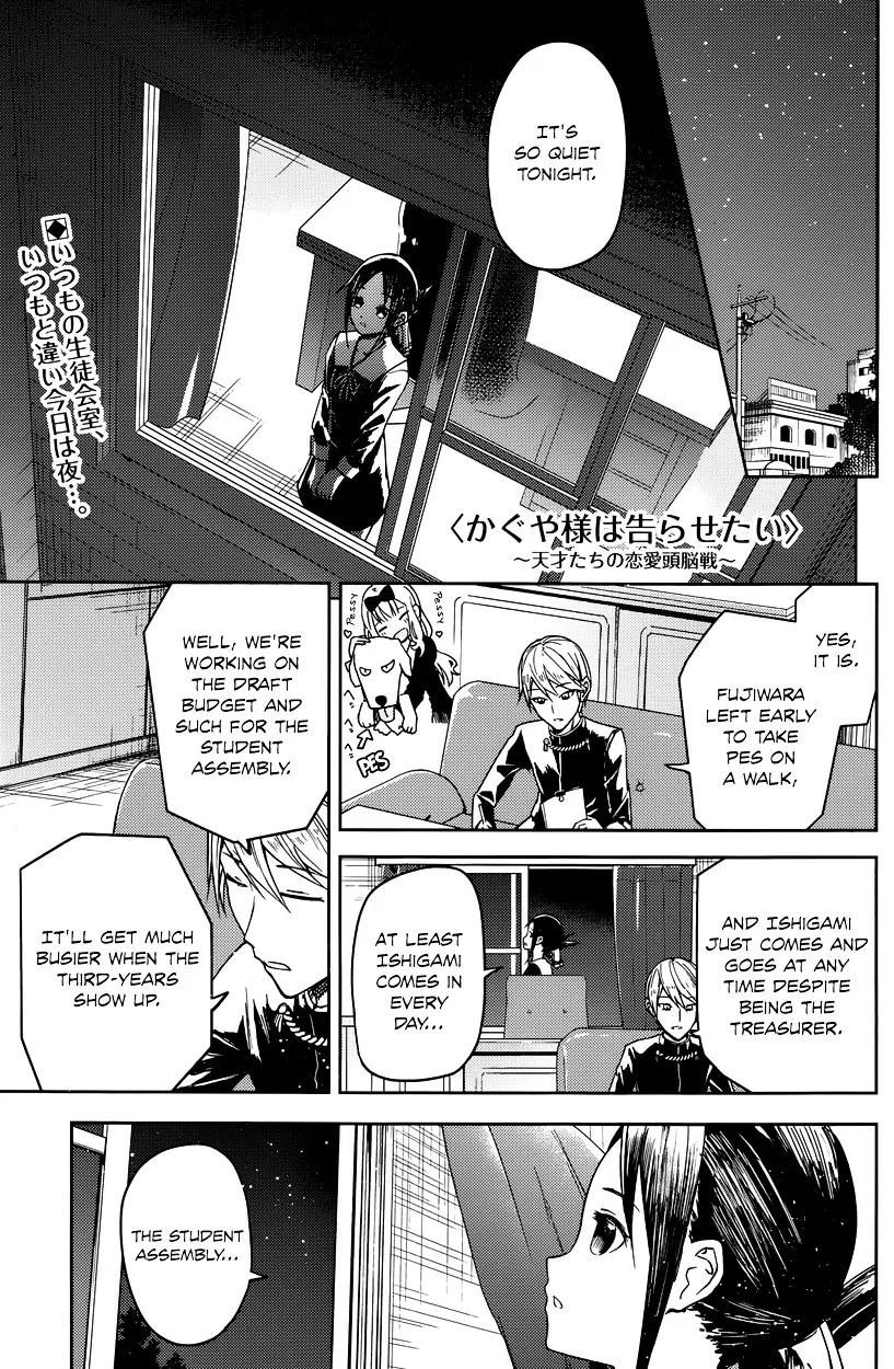 Read Kaguya Sama Wa Kokurasetai Tensai Tachi No Renai Zunousen EN Manga Online