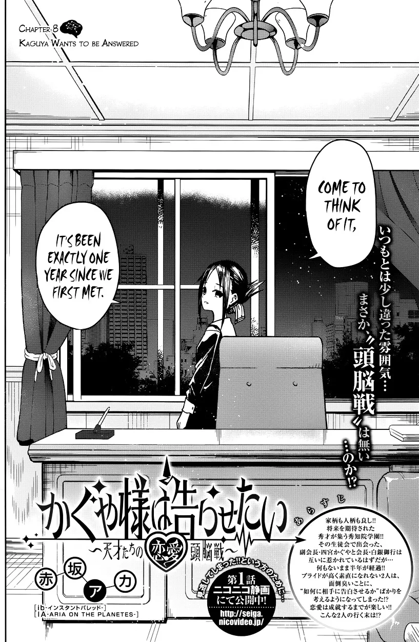 Read Kaguya Sama Wa Kokurasetai Tensai Tachi No Renai Zunousen EN Manga Online