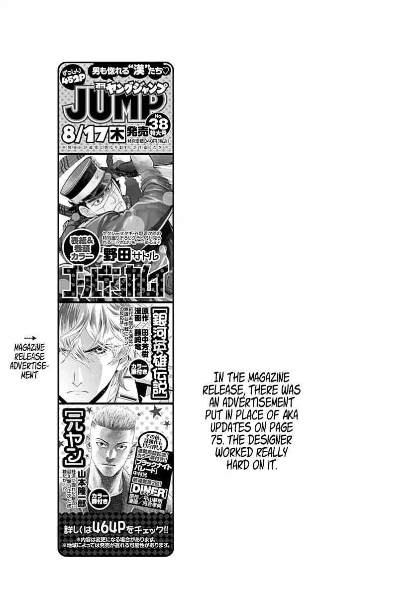 Read Kaguya Sama Wa Kokurasetai Tensai Tachi No Renai Zunousen EN Manga Online