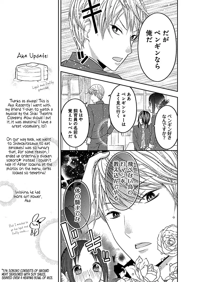 Read Kaguya Sama Wa Kokurasetai Tensai Tachi No Renai Zunousen EN Manga Online