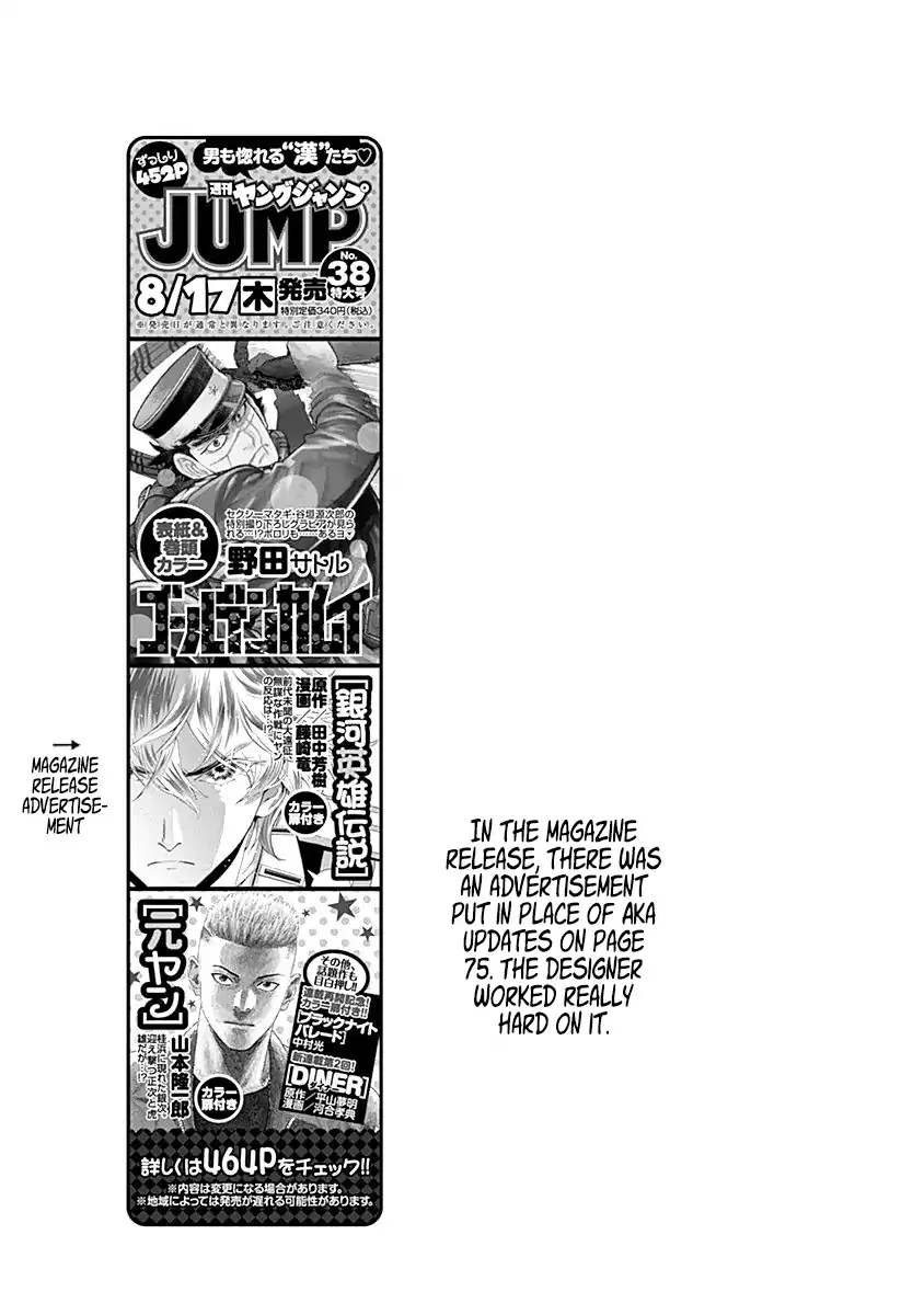 Read Kaguya Sama Wa Kokurasetai Tensai Tachi No Renai Zunousen EN Manga Online