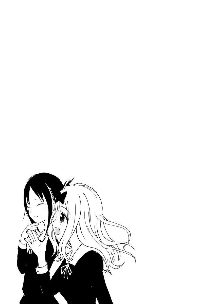 Read Kaguya Sama Wa Kokurasetai Tensai Tachi No Renai Zunousen EN Manga Online