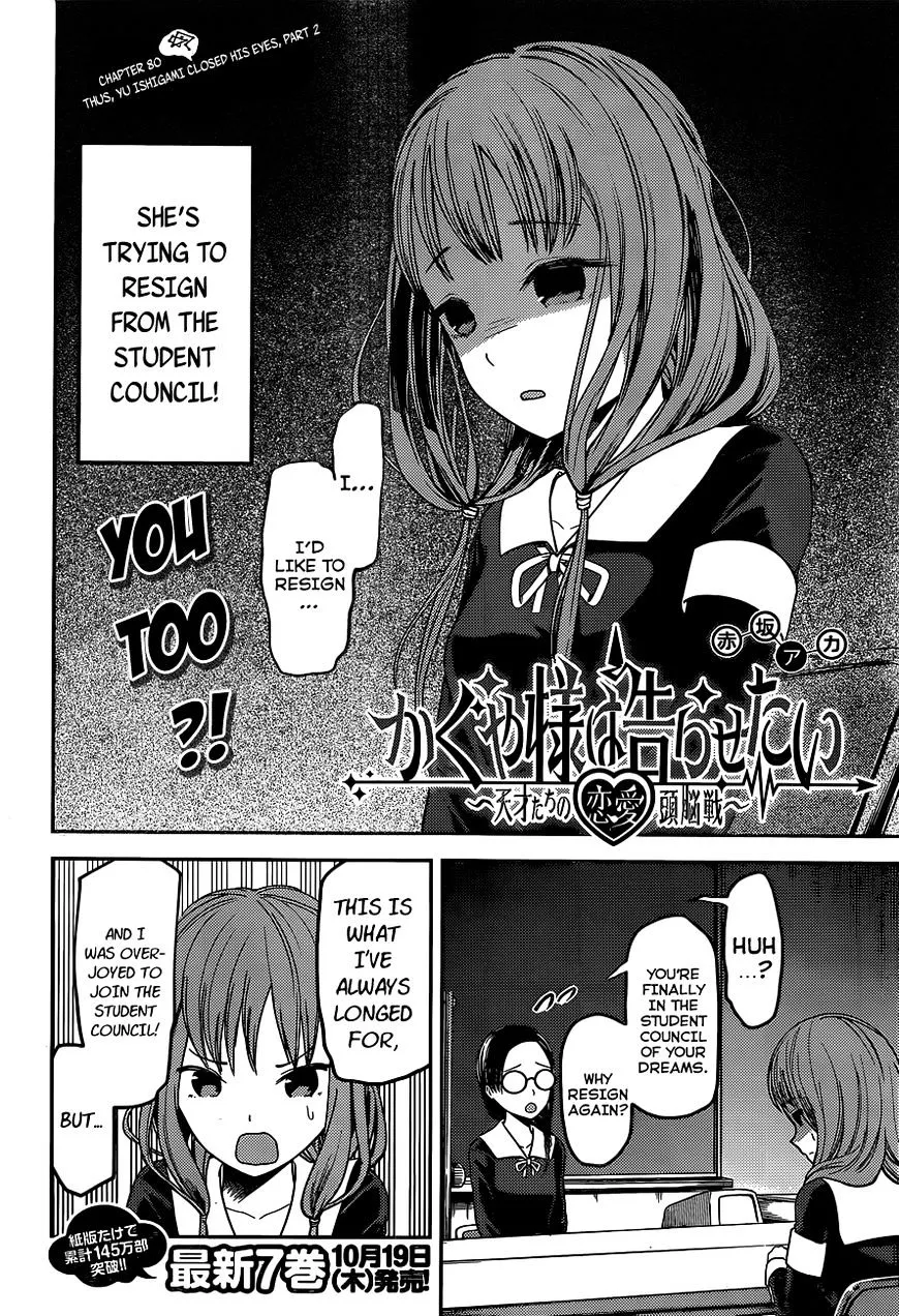 Read Kaguya Sama Wa Kokurasetai Tensai Tachi No Renai Zunousen EN Manga Online
