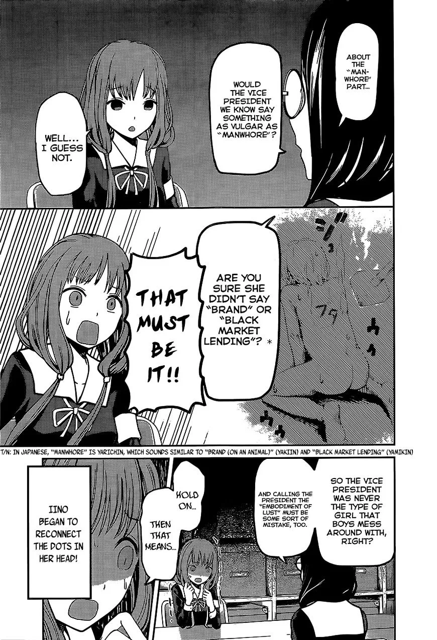 Read Kaguya Sama Wa Kokurasetai Tensai Tachi No Renai Zunousen EN Manga Online