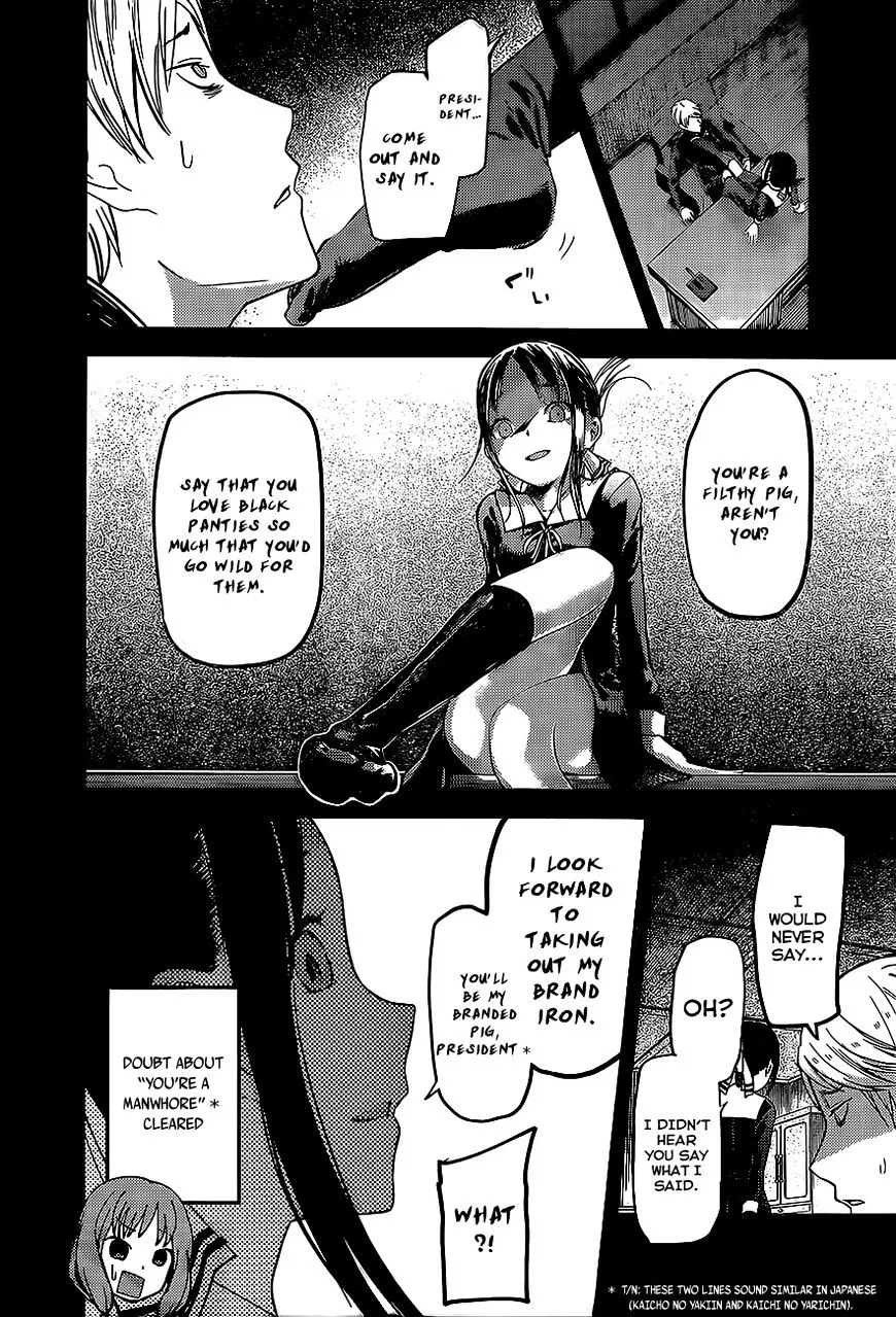 Read Kaguya Sama Wa Kokurasetai Tensai Tachi No Renai Zunousen EN Manga Online