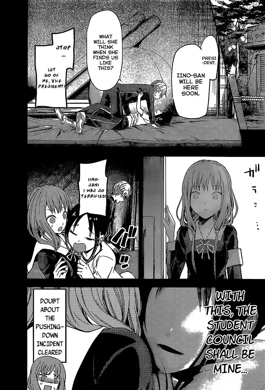Read Kaguya Sama Wa Kokurasetai Tensai Tachi No Renai Zunousen EN Manga Online