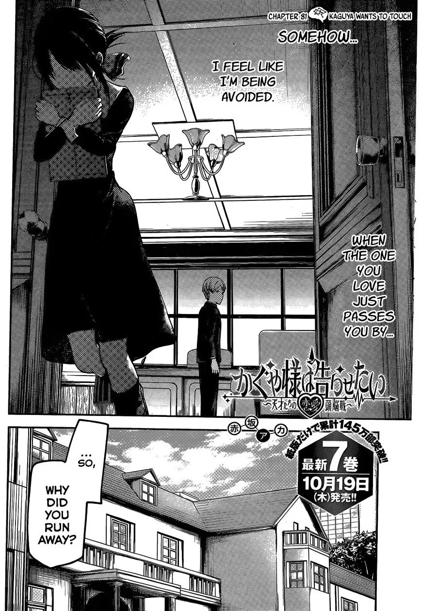 Read Kaguya Sama Wa Kokurasetai Tensai Tachi No Renai Zunousen EN Manga Online